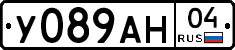 У089АН04 - 