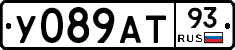 У089АТ93 - 