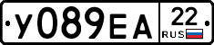 У089ЕА22 - 