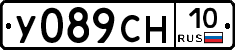 У089СН10 - 