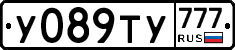 У089ТУ777 - 