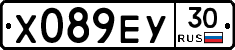 Х089ЕУ30 - 