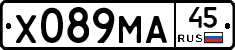 Х089МА45 - 
