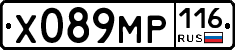 Х089МР116 - 