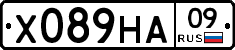 Х089НА09 - 