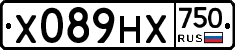 Х089НХ750 - 