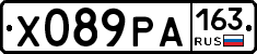Х089РА163 - 