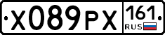 Х089РХ161 - 