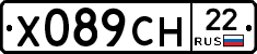 Х089СН22 - 