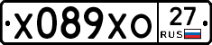 Х089ХО27 - 