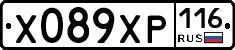 Х089ХР116 - 