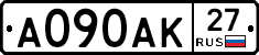 А090АК27 - 