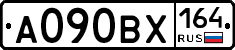 А090ВХ164 - 