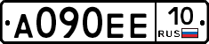 А090ЕЕ10 - 