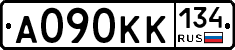 А090КК134 - 
