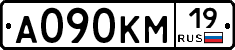 А090КМ19 - 