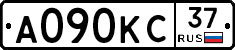 А090КС37 - 