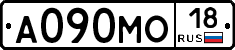 А090МО18 - 