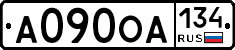 А090ОА134 - 