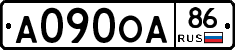 А090ОА86 - 