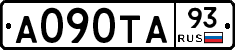 А090ТА93 - 