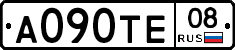 А090ТЕ08 - 