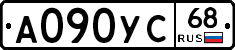 А090УС68 - 