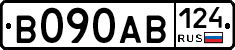 В090АВ124 - 