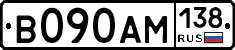 В090АМ138 - 
