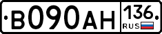 В090АН136 - 