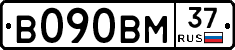 В090ВМ37 - 