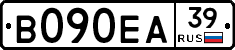 В090ЕА39 - 