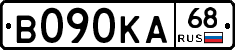 В090КА68 - 