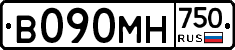 В090МН750 - 