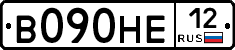 В090НЕ12 - 