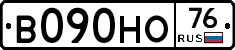 В090НО76 - 