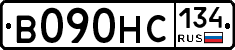 В090НС134 - 