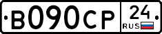В090СР24 - 