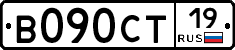 В090СТ19 - 