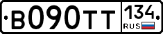 В090ТТ134 - 