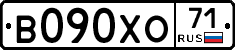 В090ХО71 - 