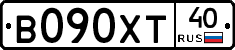 В090ХТ40 - 