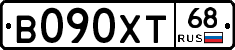 В090ХТ68 - 