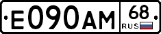 Е090АМ68 - 