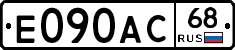 Е090АС68 - 