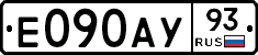 Е090АУ93 - 