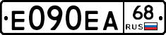 Е090ЕА68 - 