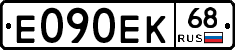 Е090ЕК68 - 