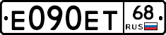 Е090ЕТ68 - 