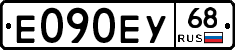 Е090ЕУ68 - 